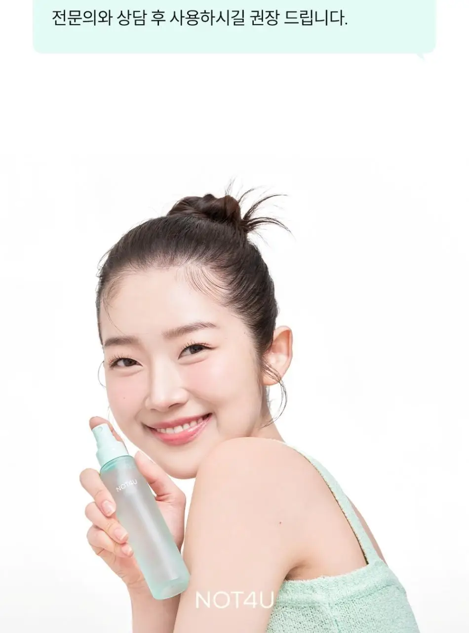 [피부결/각질케어] 낫포유 닭살/모공각화 매끈 바디 미스트 115ml 상세페이지 40
